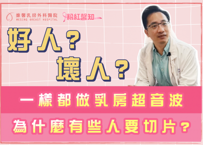 你是好人?還是個壞人~~?