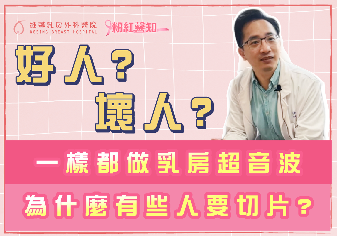 你是好人?還是個壞人~~? 2 你是好人?還是個壞人~~?