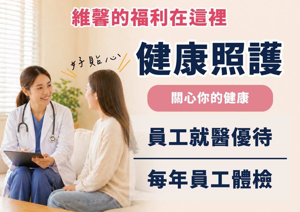 【人才招募-缺的就是你】