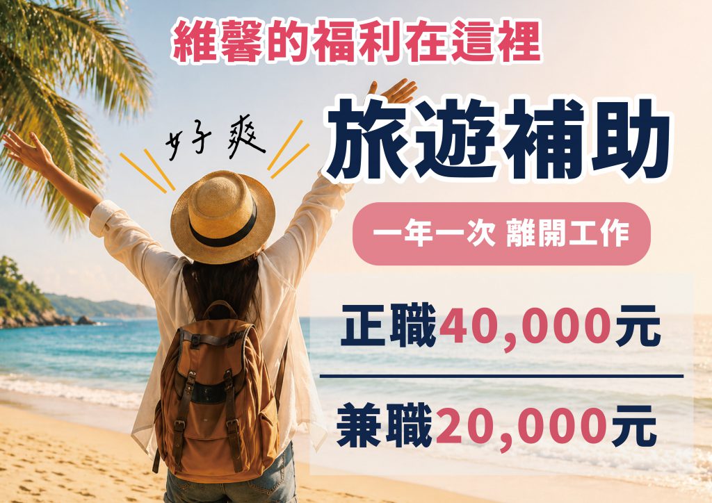 【人才招募-缺的就是你】