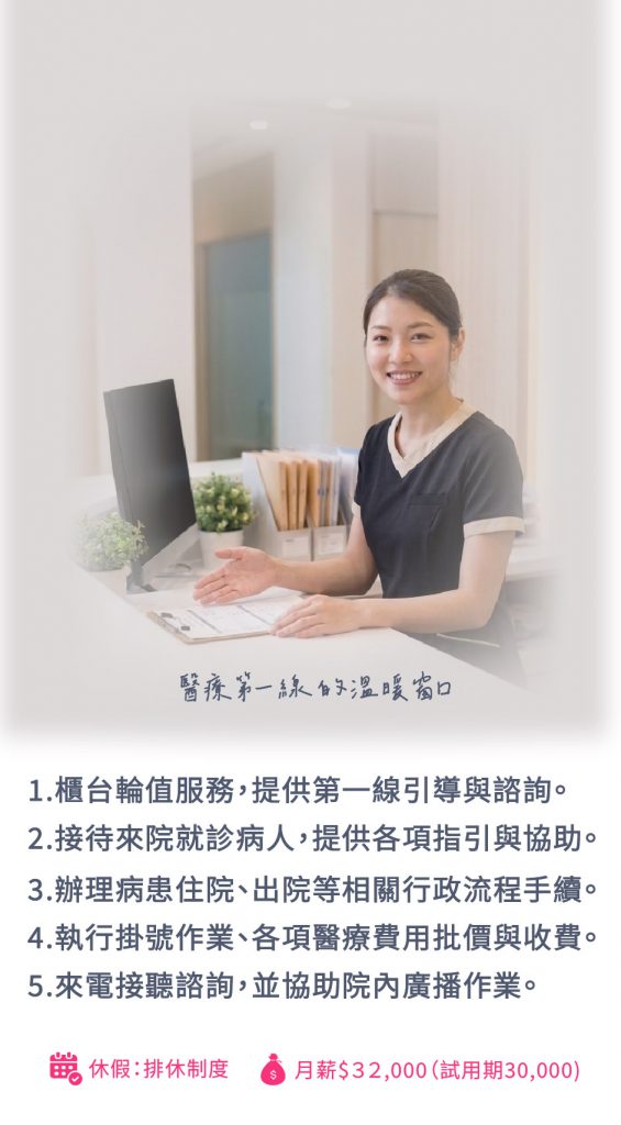 【人才招募-缺的就是你】