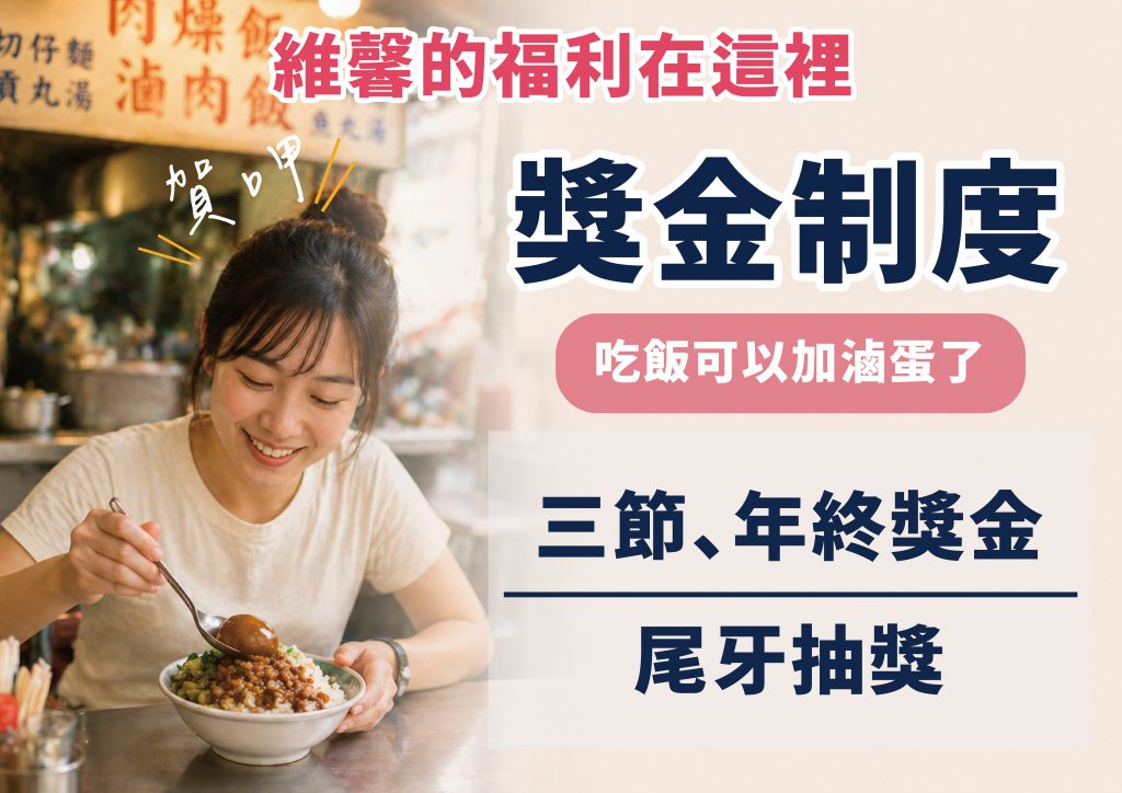 【人才招募-缺的就是你】