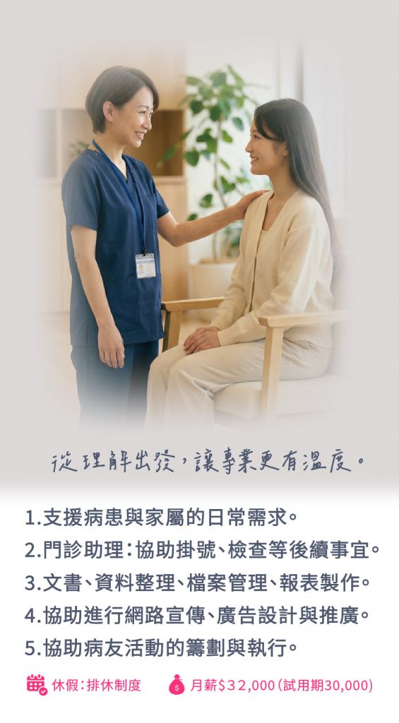 【人才招募-缺的就是你】