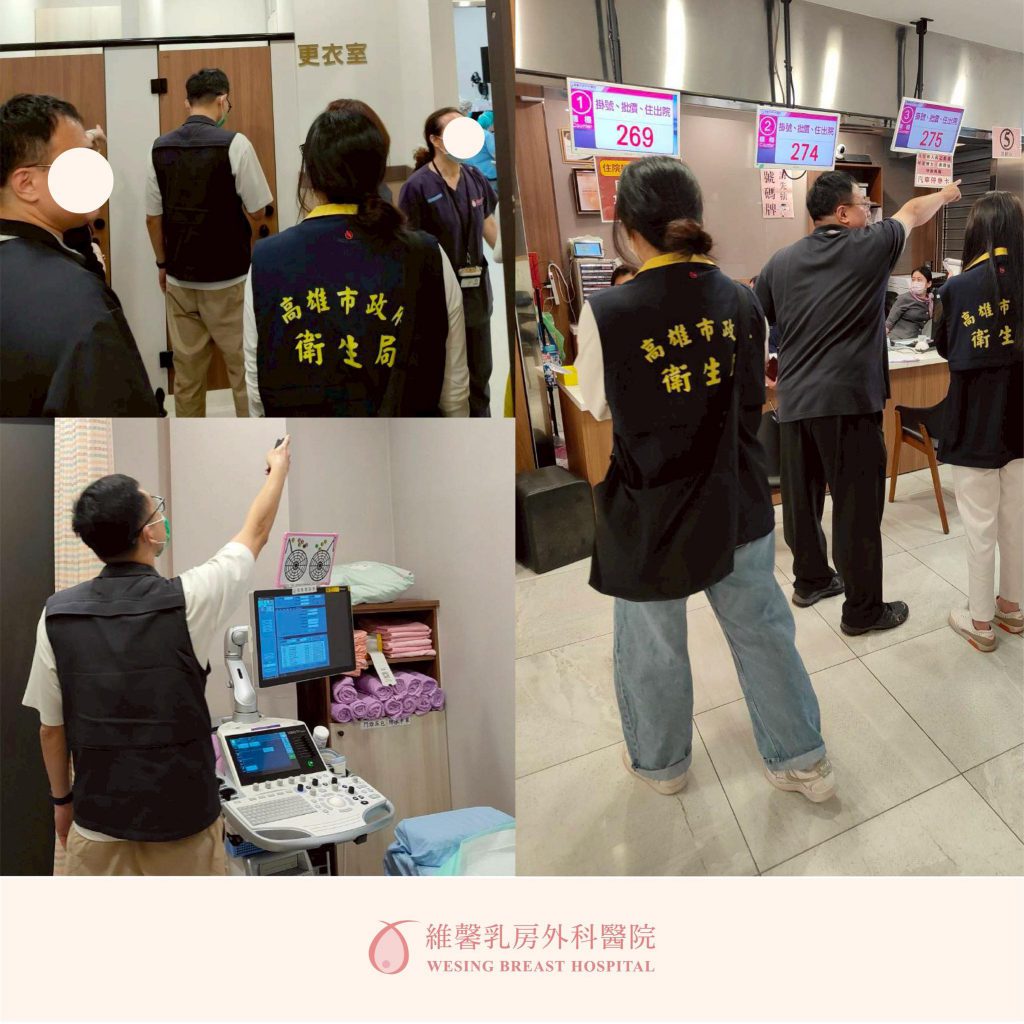 【正式聲明|網路不實指控】 4 【正式聲明|網路不實指控】